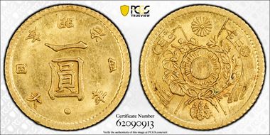 (1871) M4 1 Yen JNDA 01-5 Au High Dot Y-9 MS62