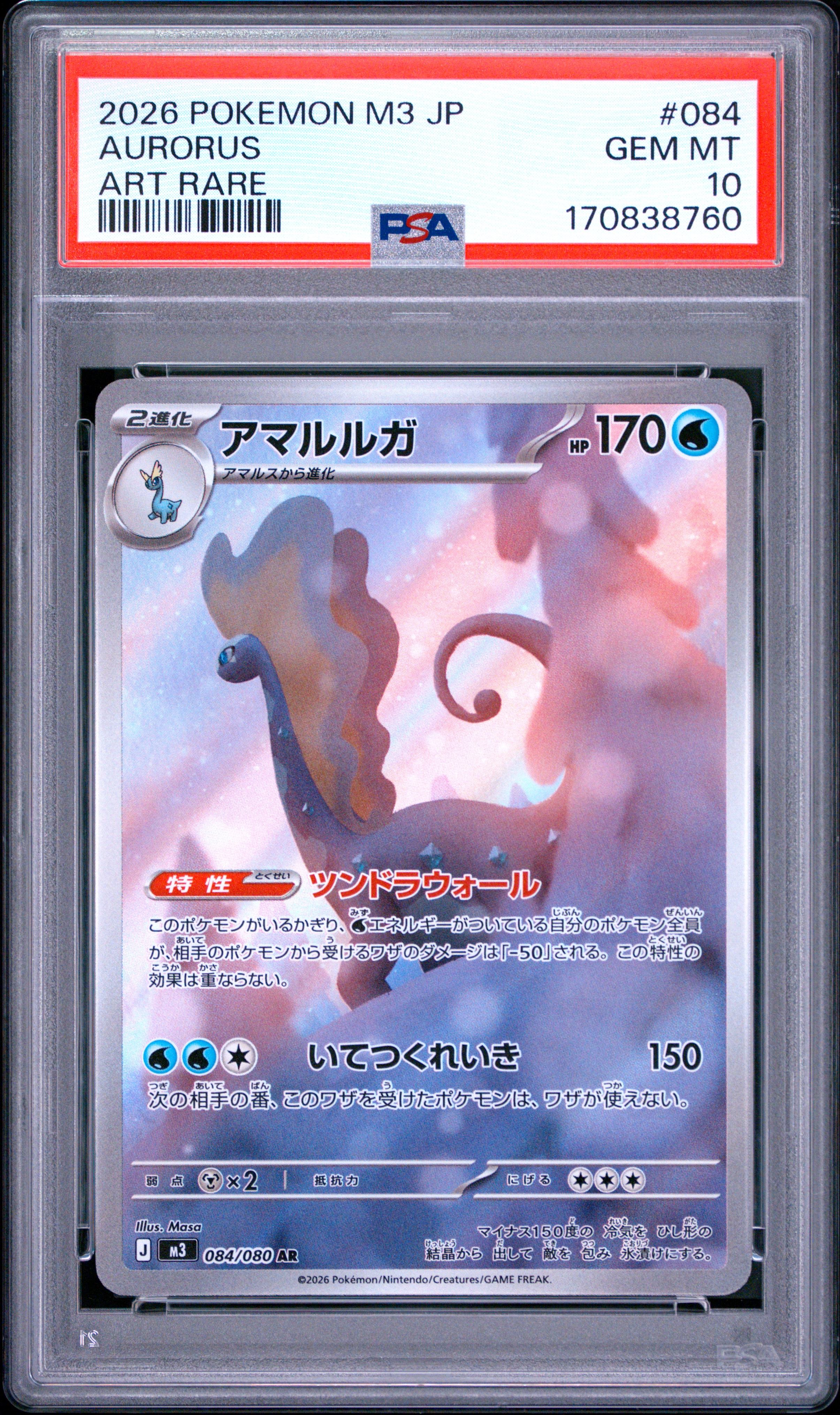 2026 #084 Aurorus PSA 10 Japanese M3-Nullifying Zero