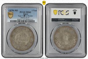 (1870) M3 1 Yen Type 1 圓 w/Border JNDA 01-9 MS62