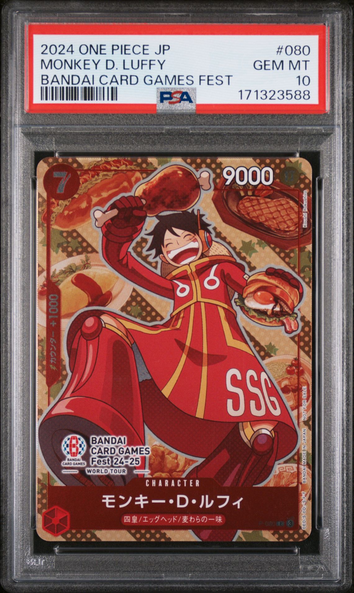 2024 ONE PIECE JAPANESE PROMOS MONKEY D. LUFFY BANDAI CARD GAMES FEST 080 GEM MT 10 front