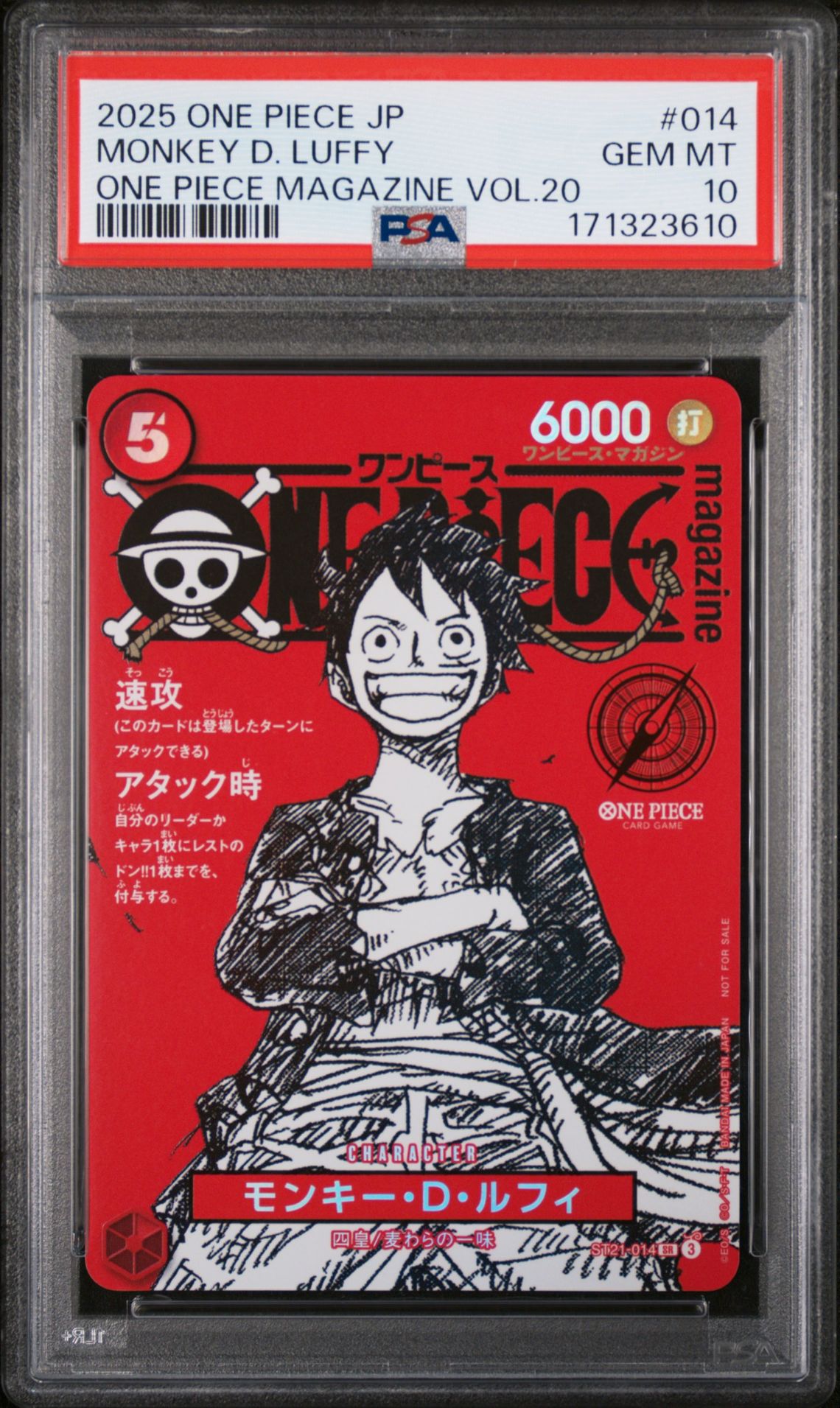 2025 One Piece Japanese Promos Monkey D. Luffy #014 (One Piece Magazine Vol.20) Gem Mt 10 front view - PSA graded GEM MT 10