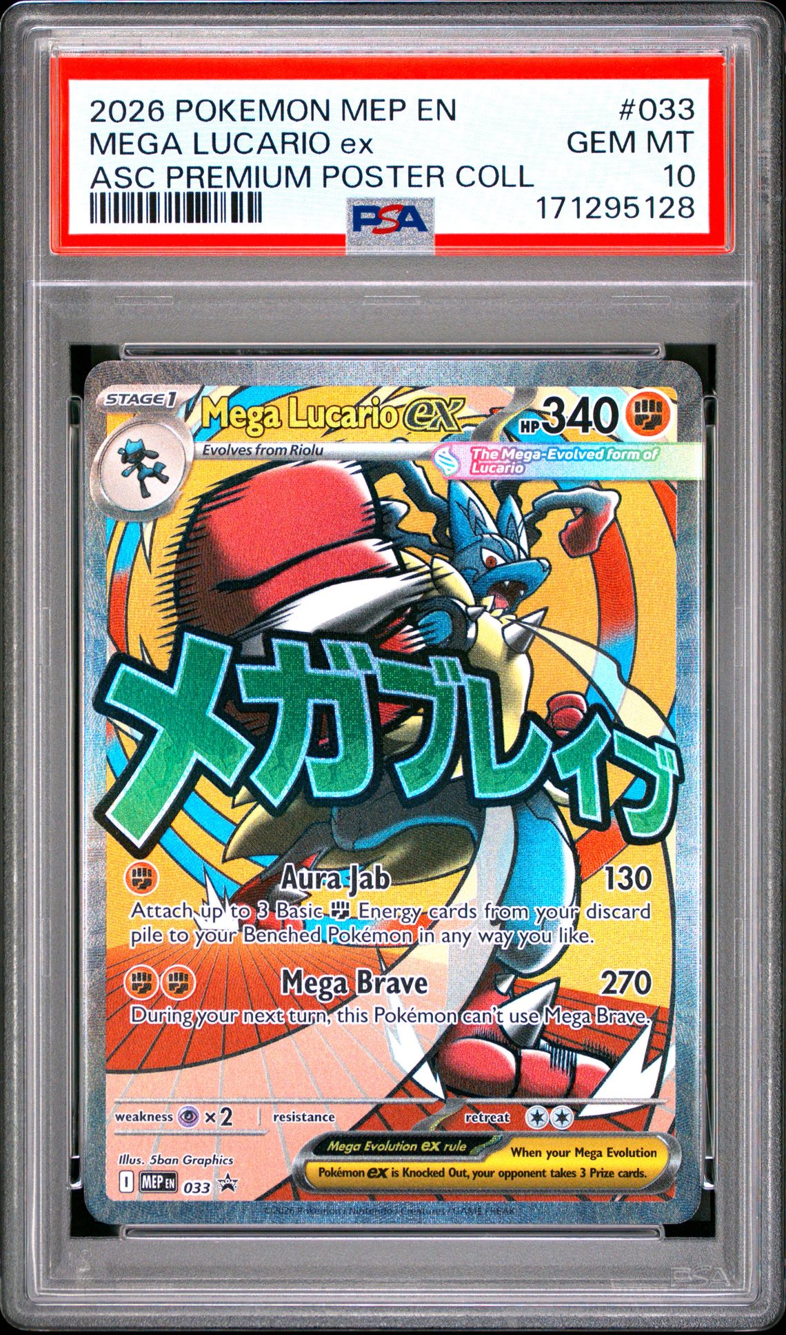 2026 Pokemon Mep En-Me Black Star Promo Mega Lucario Ex #033 (Asc Premium Poster Coll) Gem Mt 10 front