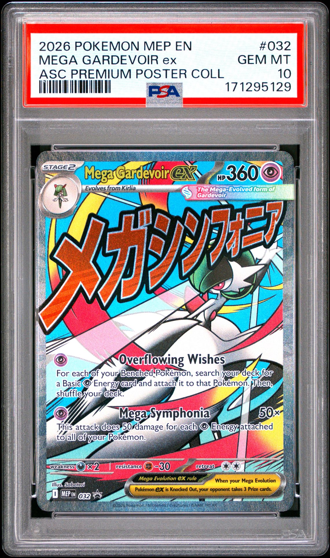 2026 Pokemon Mep En-Me Black Star Promo Mega Gardevoir Ex #032 (Asc Premium Poster Coll) Gem Mt 10 front view - PSA graded GEM MT 10
