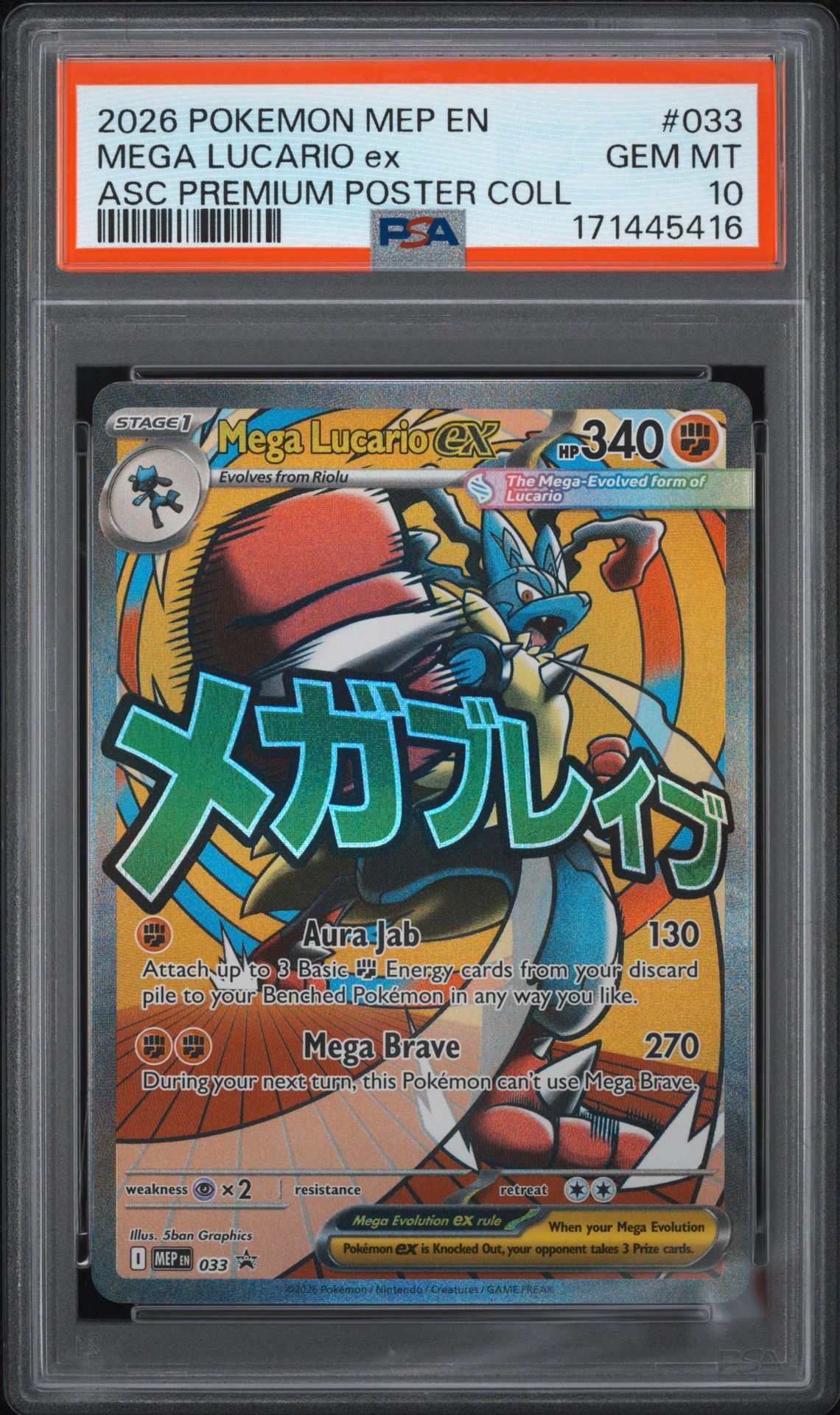 2026 Pokemon Mep En-Me Black Star Promo Mega Lucario Ex #033 (Asc Premium Poster Coll) Gem Mt 10 front view - PSA graded GEM MT 10