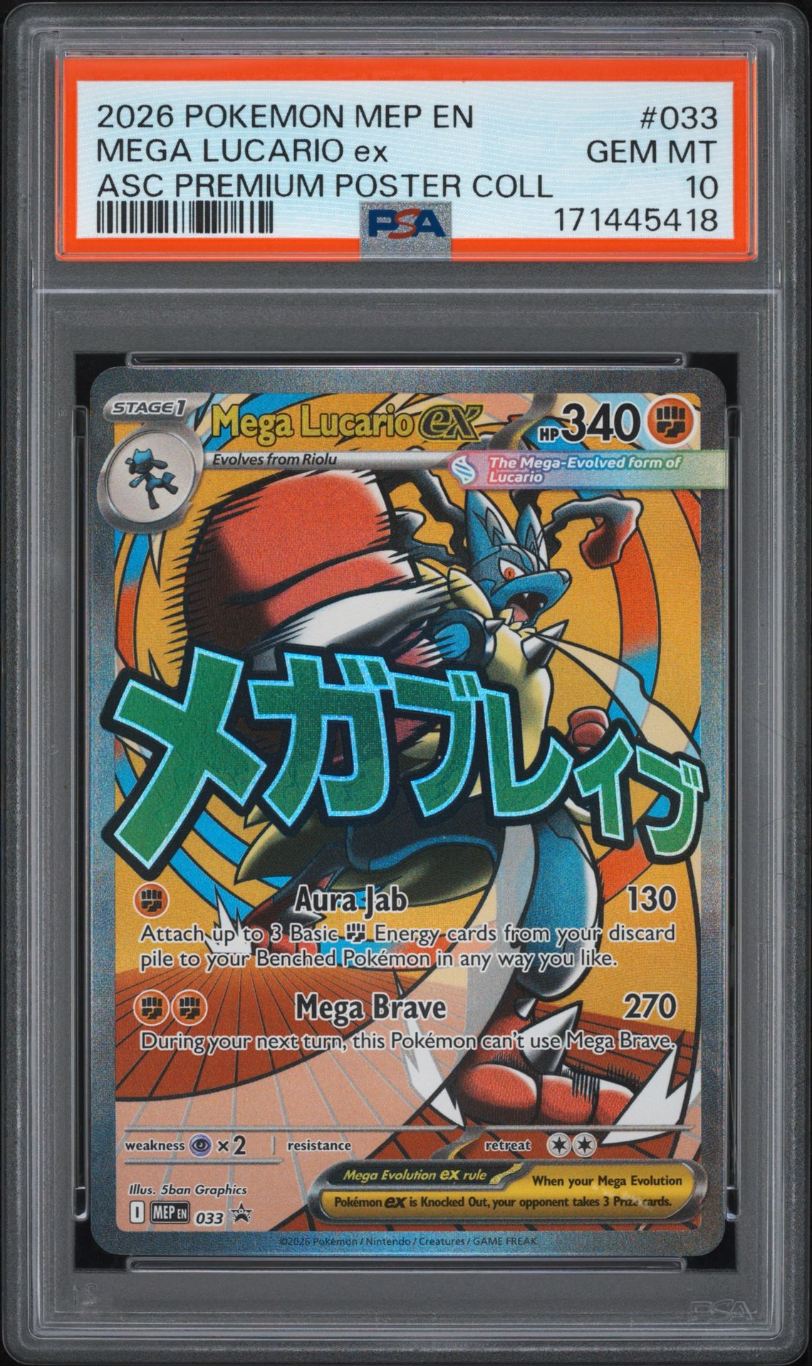 2026 Pokemon Mep En-Me Black Star Promo Mega Lucario Ex #033 (Asc Premium Poster Coll) Gem Mt 10 front view - PSA graded GEM MT 10