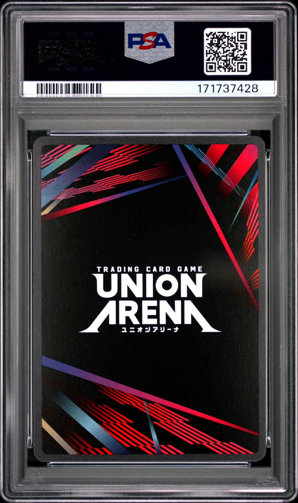 2026 Union Arena Ue17Bt/Slg Solo Leveling Tank #032 (1 Star) Gem Mt 10 back view - PSA certificate #171737428