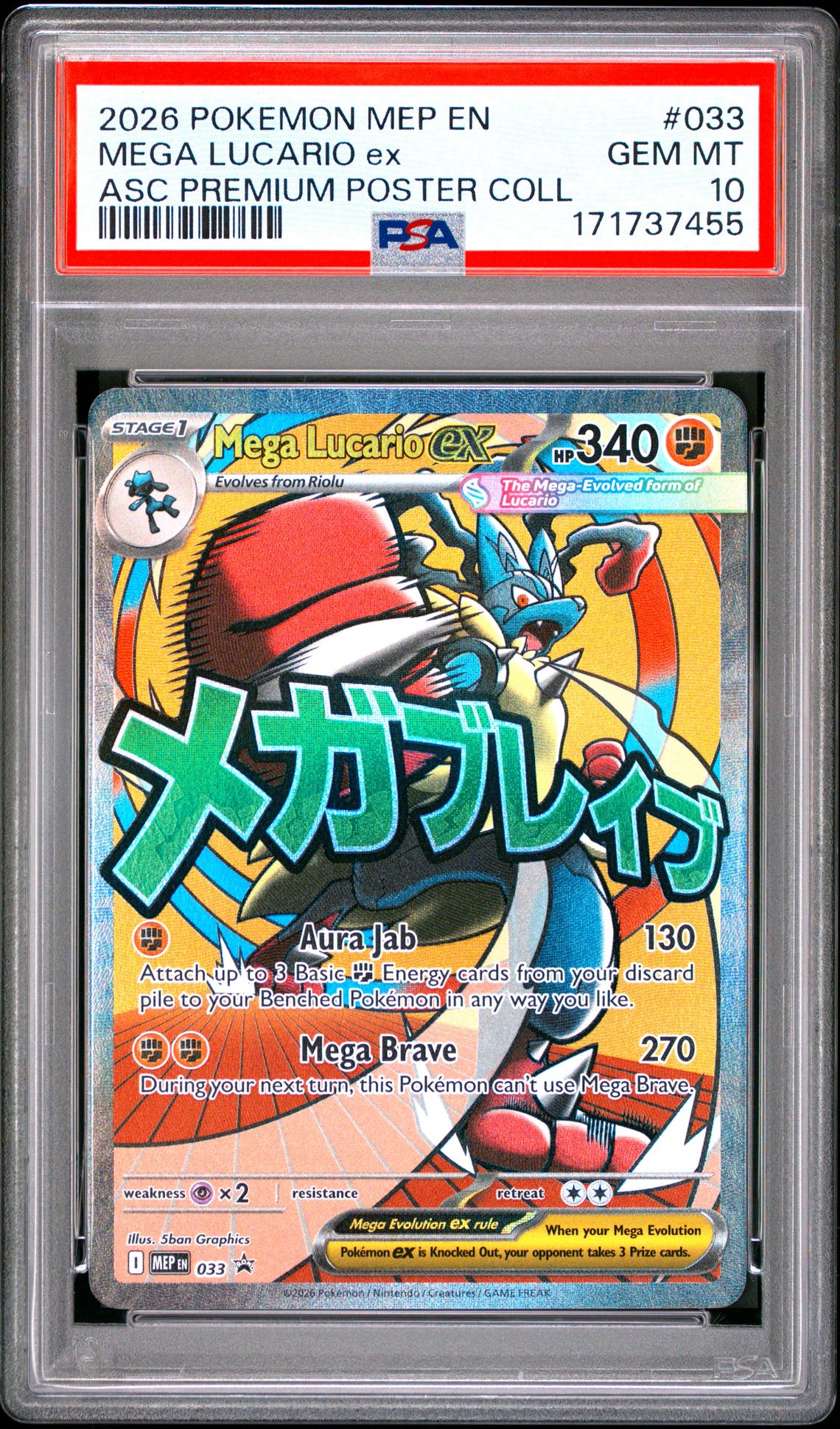 2026 Pokemon Mep En-Me Black Star Promo Mega Lucario Ex #033 (Asc Premium Poster Coll) Gem Mt 10 front view - PSA graded GEM MT 10