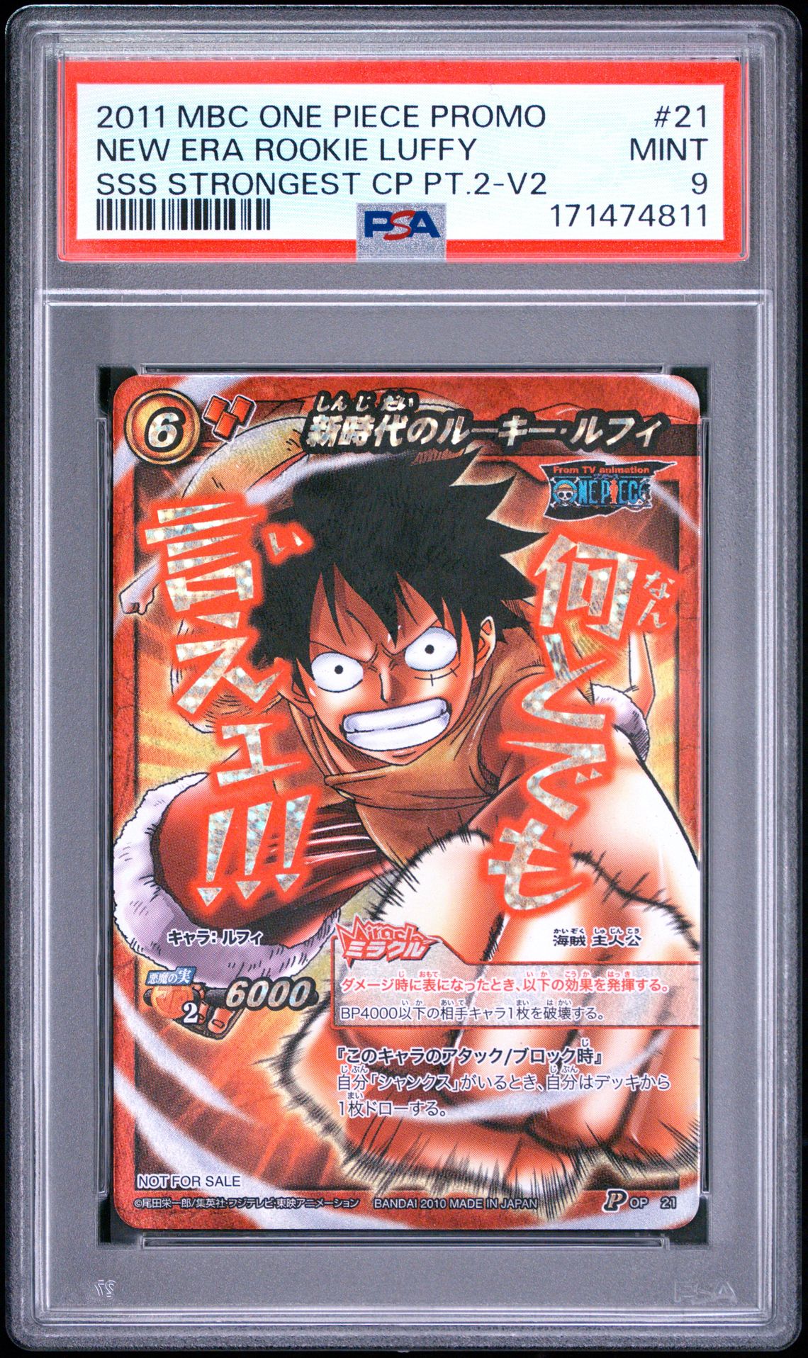 2011 Miracle Battle Carddass One Piece Promos New Era Rookie Luffy #21 (Sss Strongest Cp Pt.2-V2) Mint 9 front