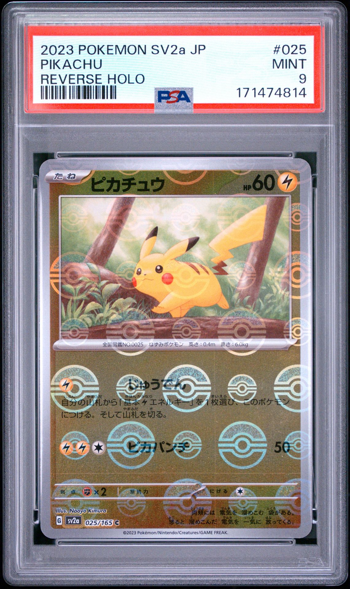2023 Pokemon Japanese Sv2A-Pokemon Card 151 Pikachu #025 (Reverse Holo) Mint 9 front