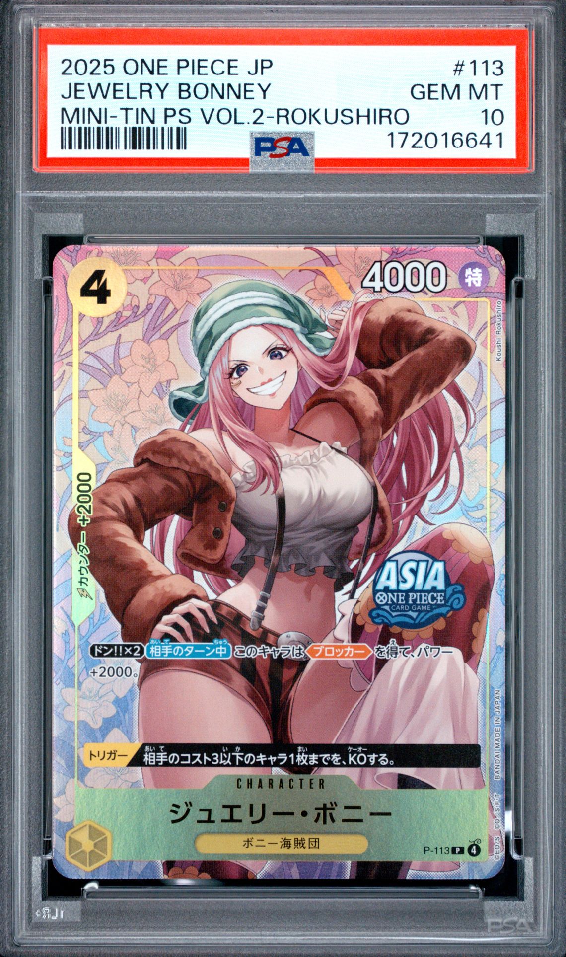2025 One Piece Japanese Mini-Tin Pack Set Vol.2 Jewelry Bonney #113 (Mini-Tin Ps Vol.2-Rokushiro) Gem Mt 10 front view - PSA graded GEM MT 10