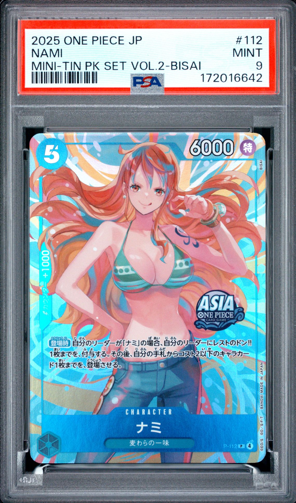 2025 One Piece Japanese Mini-Tin Pack Set Vol.2 Nami #112 (Mini-Tin Pk Set Vol.2-Bisai) Mint 9 front