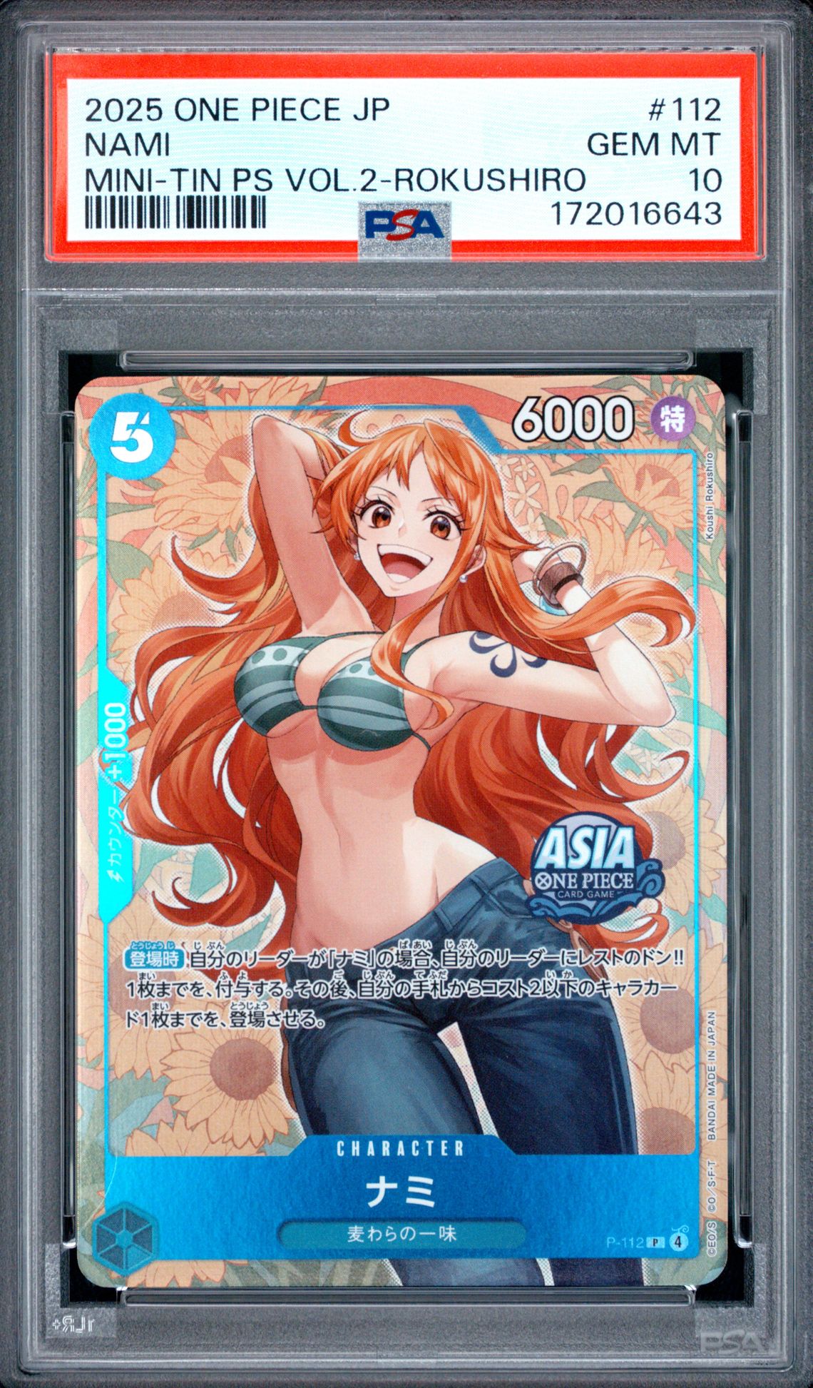 2025 One Piece Japanese Mini-Tin Pack Set Vol.2 Nami #112 (Mini-Tin Ps Vol.2-Rokushiro) Gem Mt 10 front view - PSA graded GEM MT 10