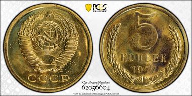 1977 5 Kop PL66