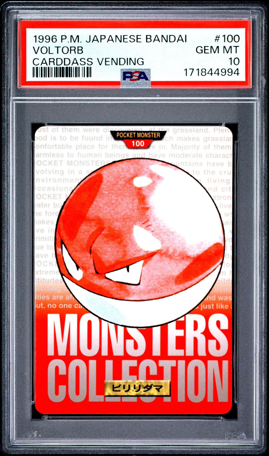 Voltorb card, red version, PSA 10