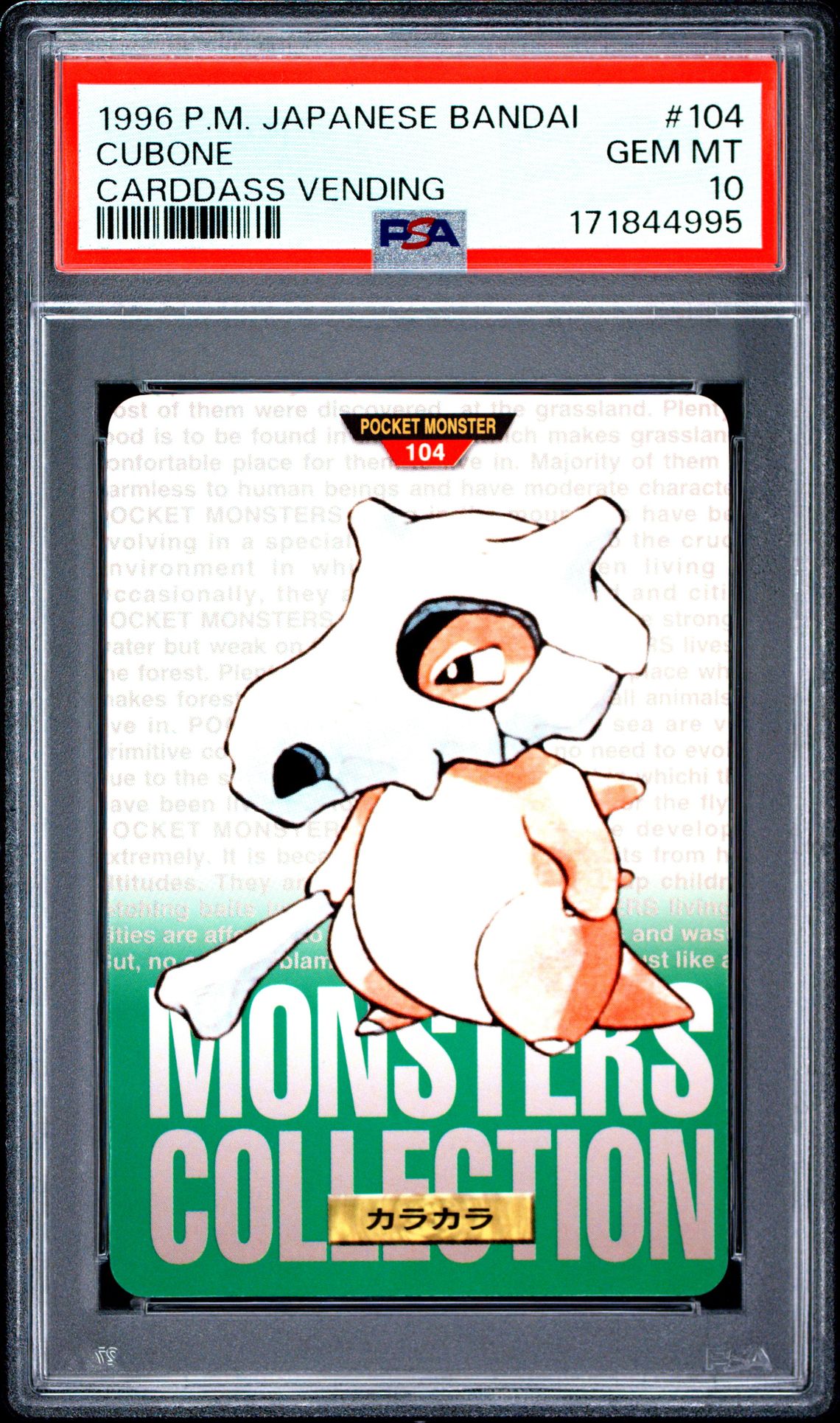 Cubone card, green version, PSA 10