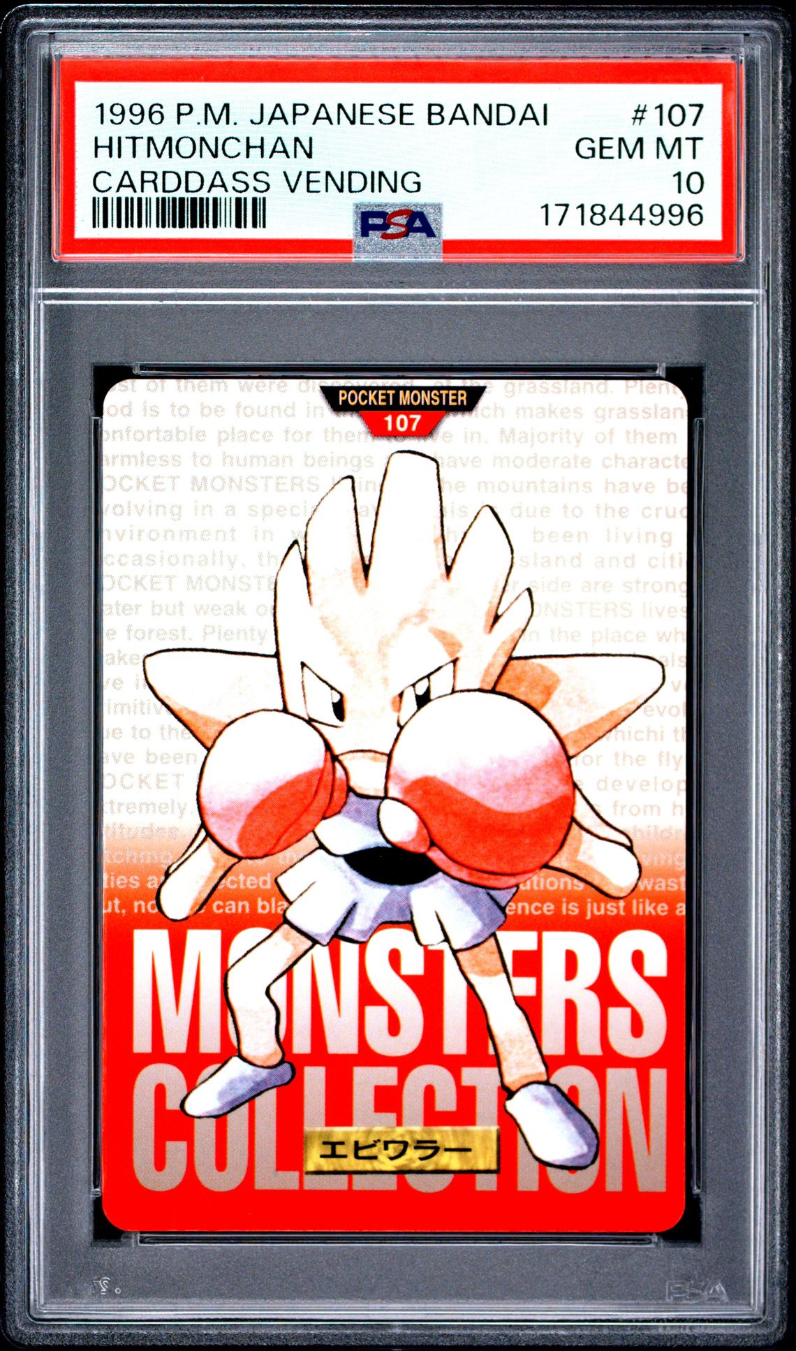 Hitmonchan card, red version, PSA 10
