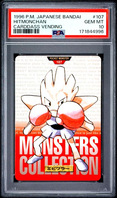Hitmonchan card PSA 10, cert 171844996