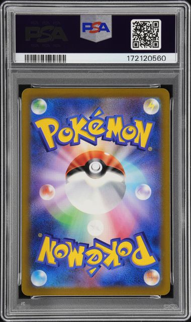 カイオーガ　ギフトボックス　エメラルド　ホロ　PSA PSA 証明番号の確認方法: - PSA Japan 172120560