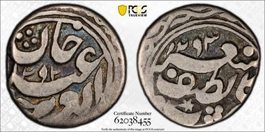 AH1292 (1875) 5 Fen LM-671 Kashgar F12