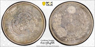 (1885) M18 10 Sen JNDA 01-24 MS65