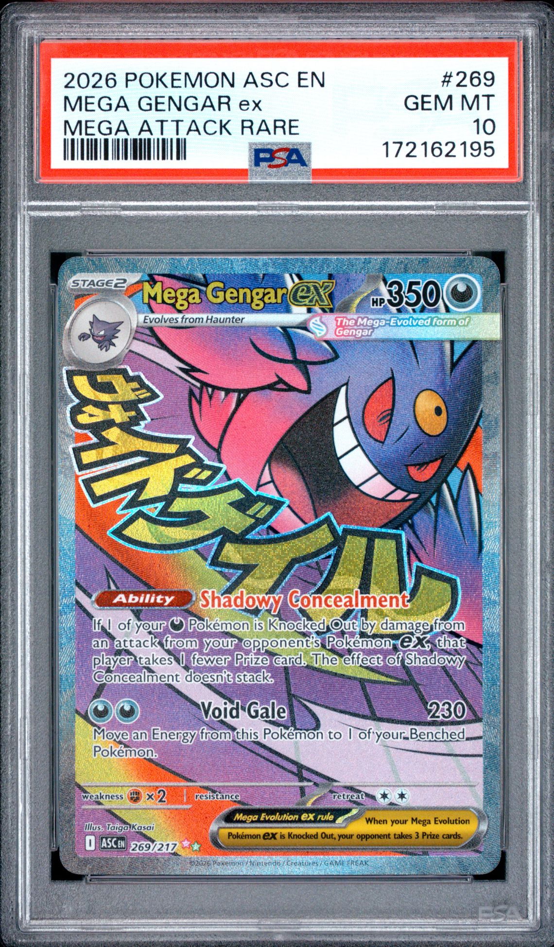 2026 Pokemon Asc En-Ascended Heroes Mega Gengar Ex #269 (Mega Attack Rare) Gem Mt 10 front view - PSA graded GEM MT 10