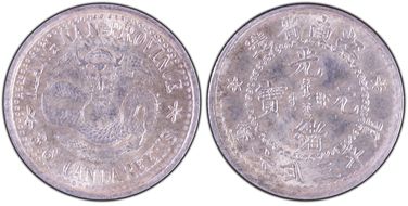 (1897) 5C LM-214C Uncircled Dragon MS64+