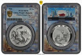 2026 10 Yn Chinese Dragon Ag Asian City Shanghai MS70