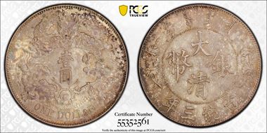 (1911)三 $1 Y-31.1 LM-36 with Dot MS62