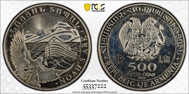 2023 500 Dr Noah's Ark MS61