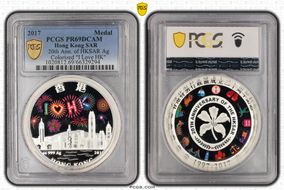 2017 Medal 20th Ann. of HKSAR Ag Colorized "I Love HK" PR69DCAM