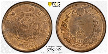 (1876) M9 2 Sen JNDA 01-45 MS64RB