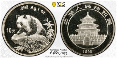 1999(上) 10 Yn Panda Ag Small Date PAN-323A MS69