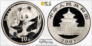 2005 10 Yn Panda Silver PAN-401A MS69