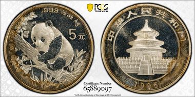 1995(上) 5 Yn Panda Ag Large Date PAN-252A MS64