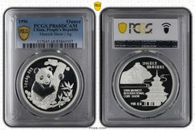 1996 Ounce Munich Show / Ag PR68DCAM