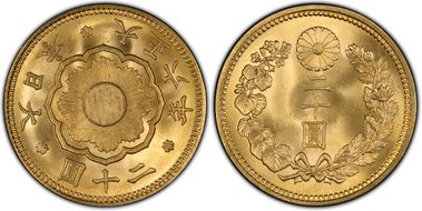 (1917) T6 20 Yen JNDA 01-6 MS66