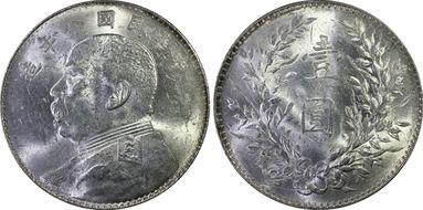 (1919)八 $1 Y-329.6 LM-76 年 NC MS62