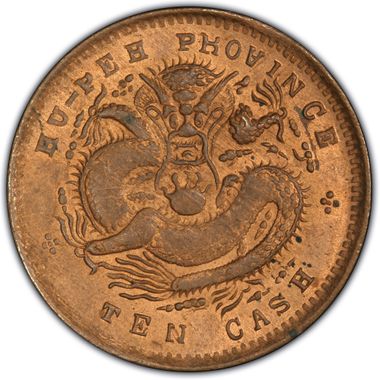 Cert 12068400 - Coin Image