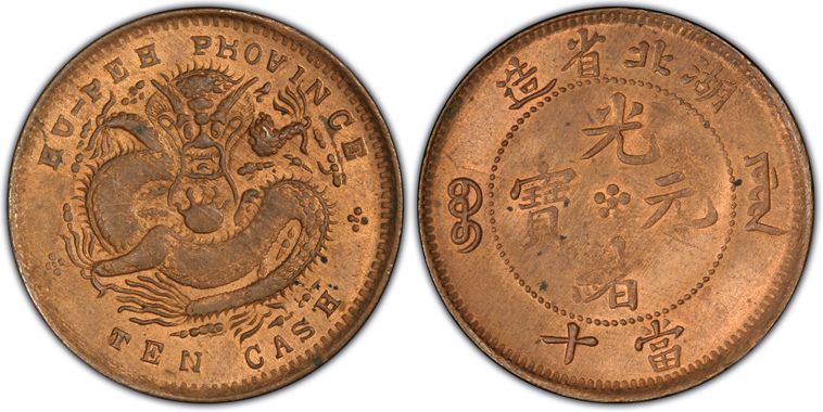 Cert 12068400 - Coin Image