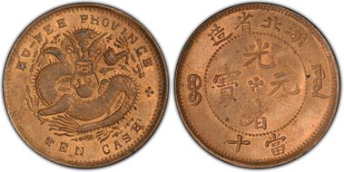 (1902-05) 10 Csh CL-HP.39 Y-120a.4 PHO∀INCE MS64RB