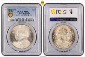 (1921)十 $1 Y-329.6 LM-79 年 NC MS63