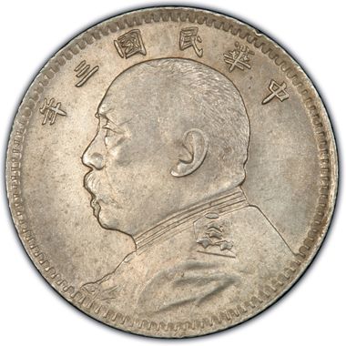 Cert 12048438 - Coin Image