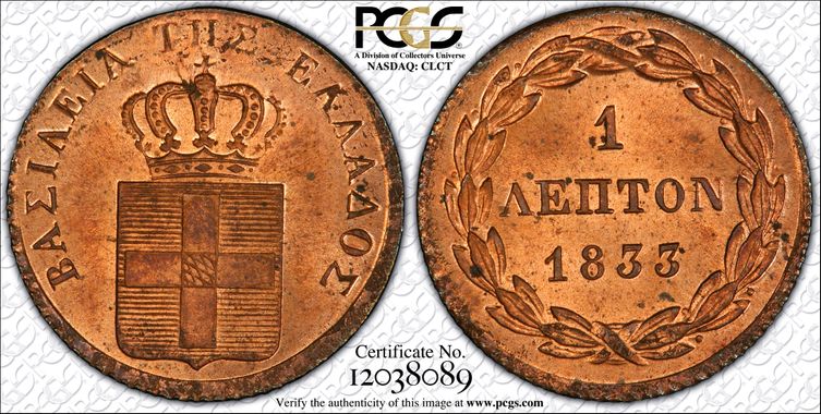 Cert 12038089 - Coin Image