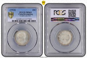 (1924)十三 20C LM-155 K-735 MS63