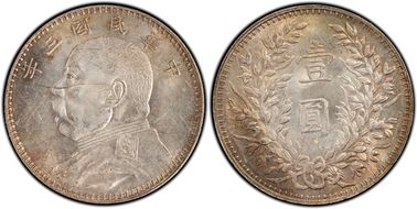 1903 $2.50 MS64