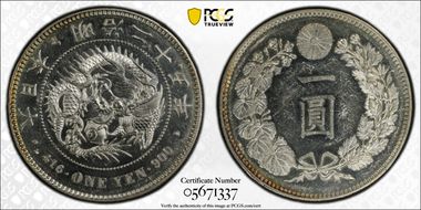 (1892) M25 1 Yen JNDA 01-10A 3 Flames MS61PL