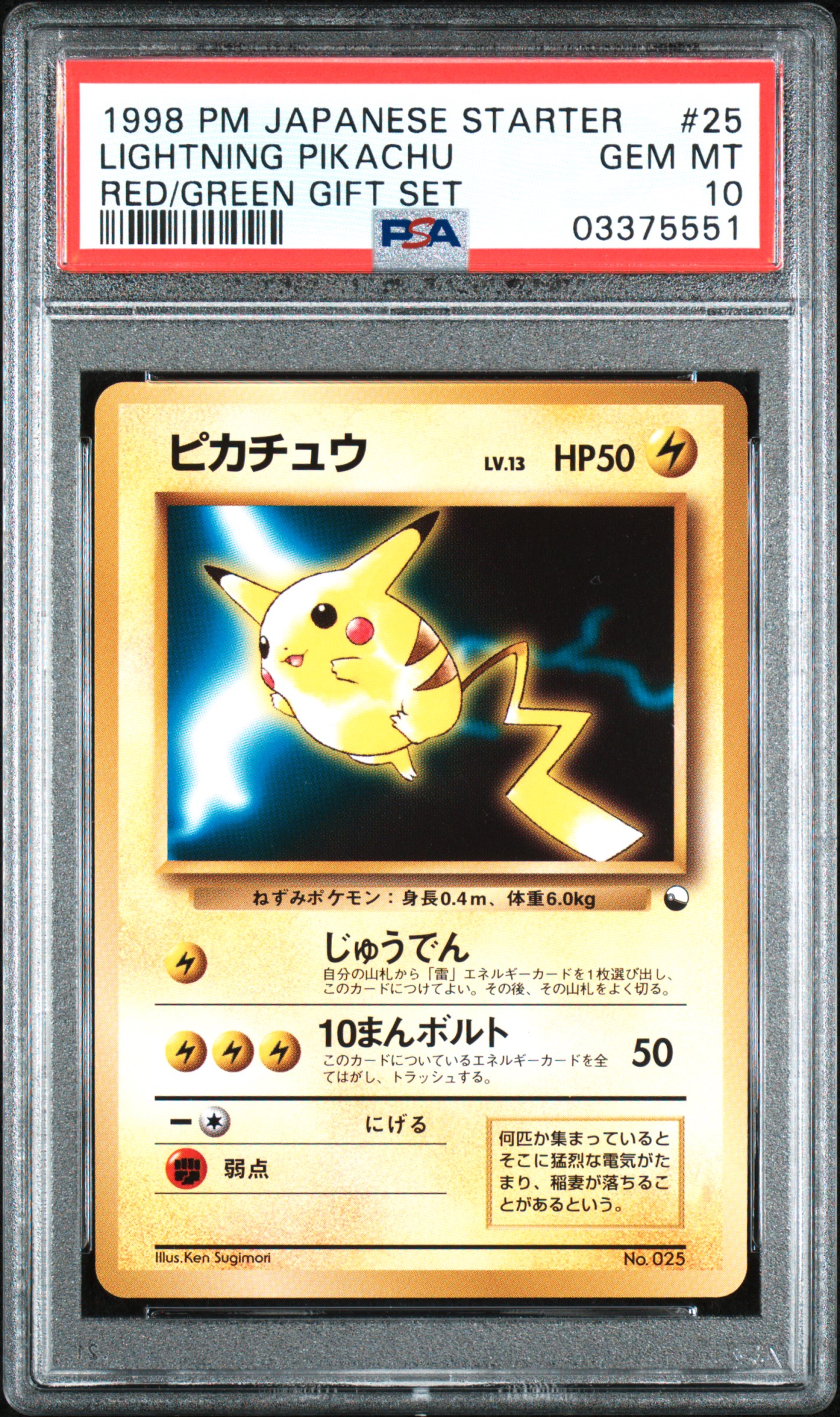 J1234J's Showcase | Card Ladder