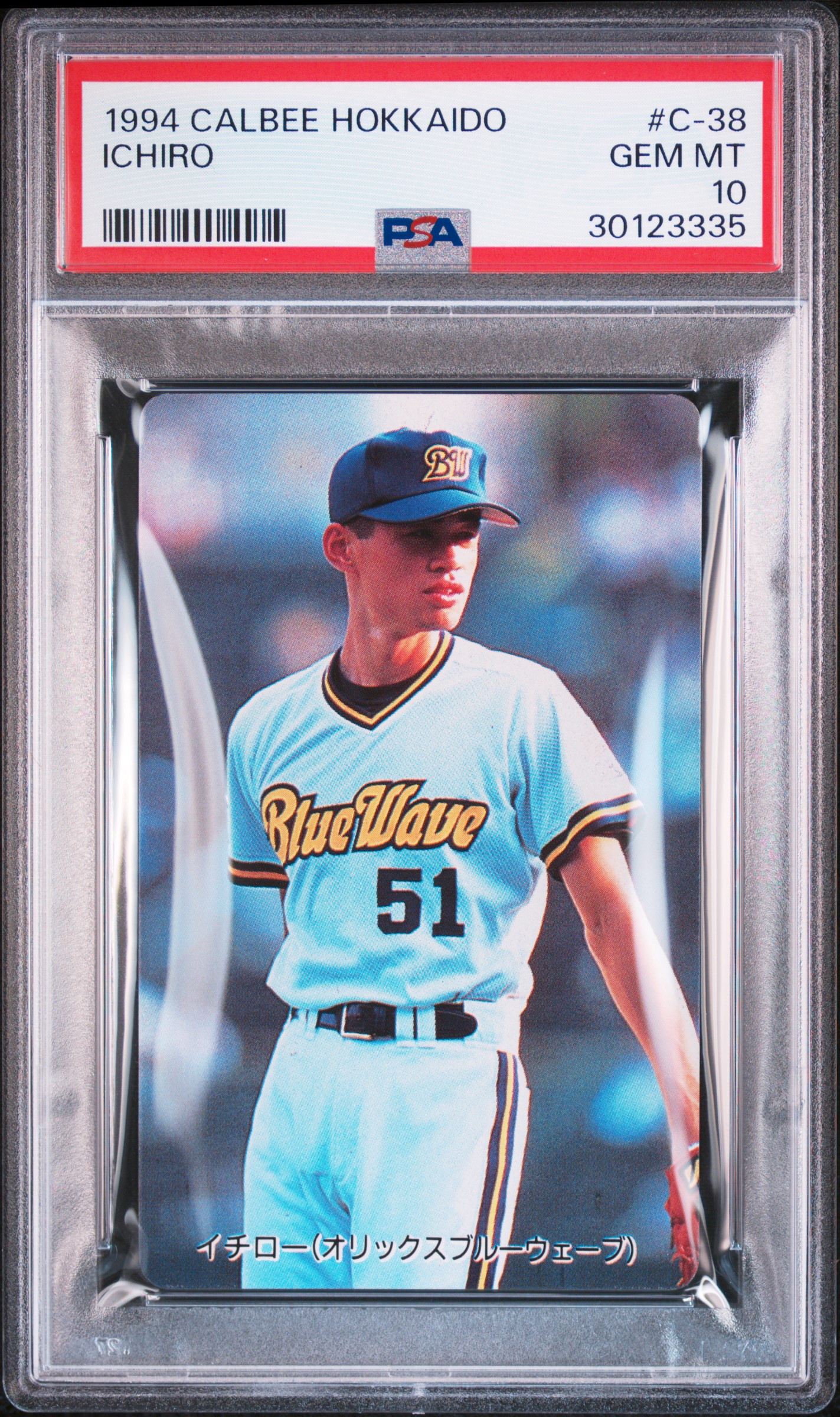 1994 Calbee Hokkaido Ichiro Psa 10-