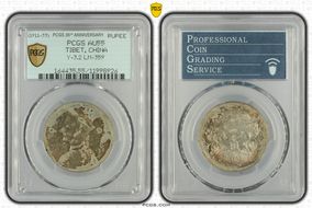(1911-33) Rupee LM-359 AU55