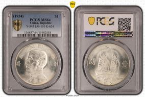 (1934)二十三 $1 LM-110 K-624 MS64